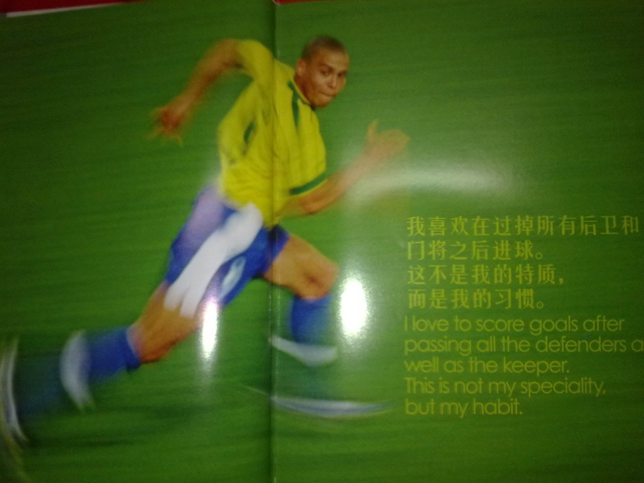 奋斗故事