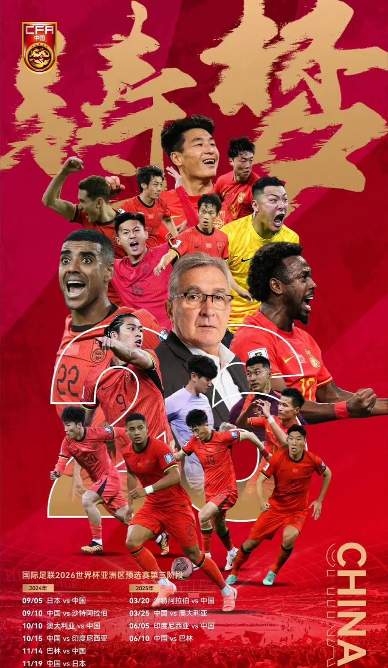 马竞仅剩