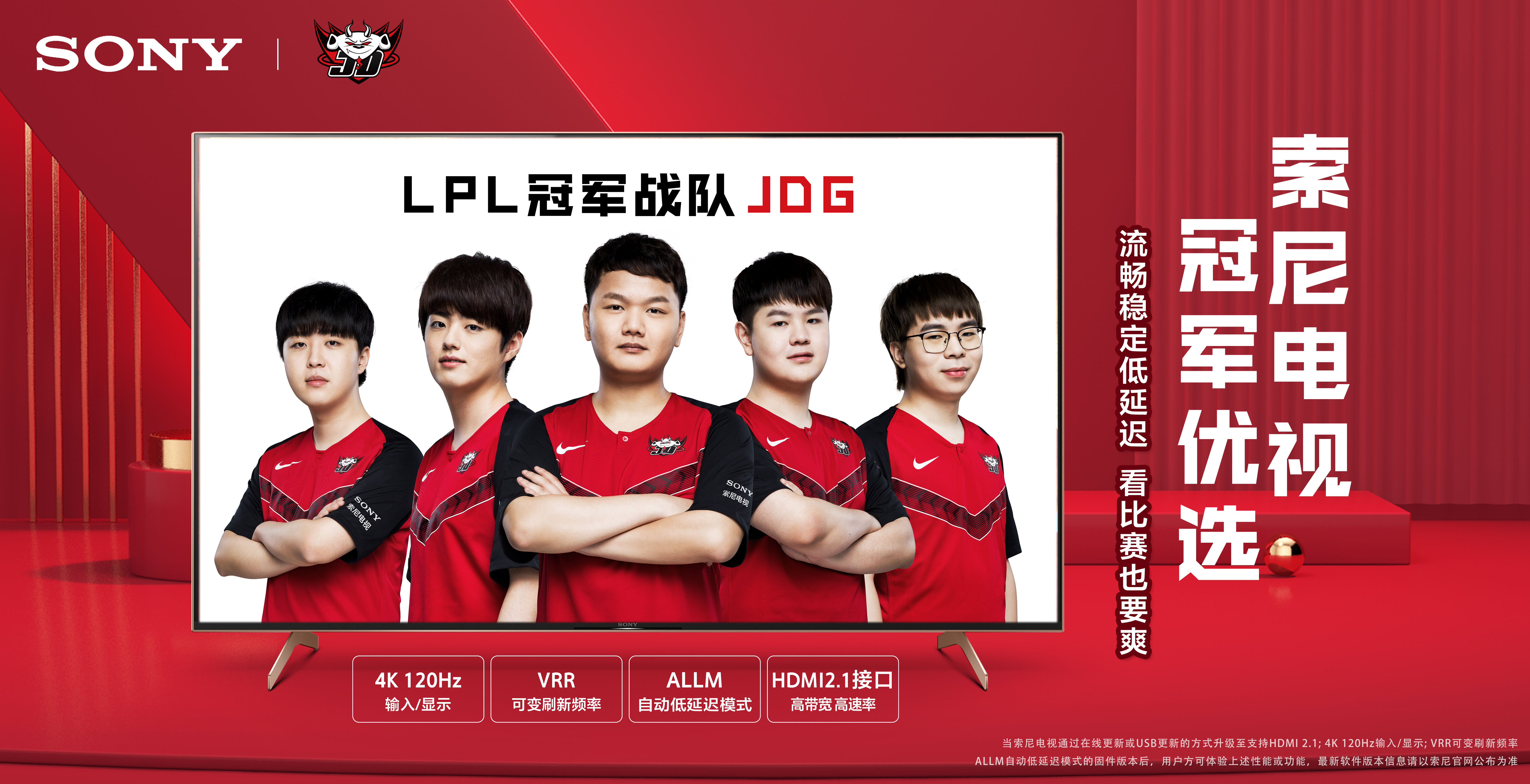 对于荷兰队 对于荷兰队