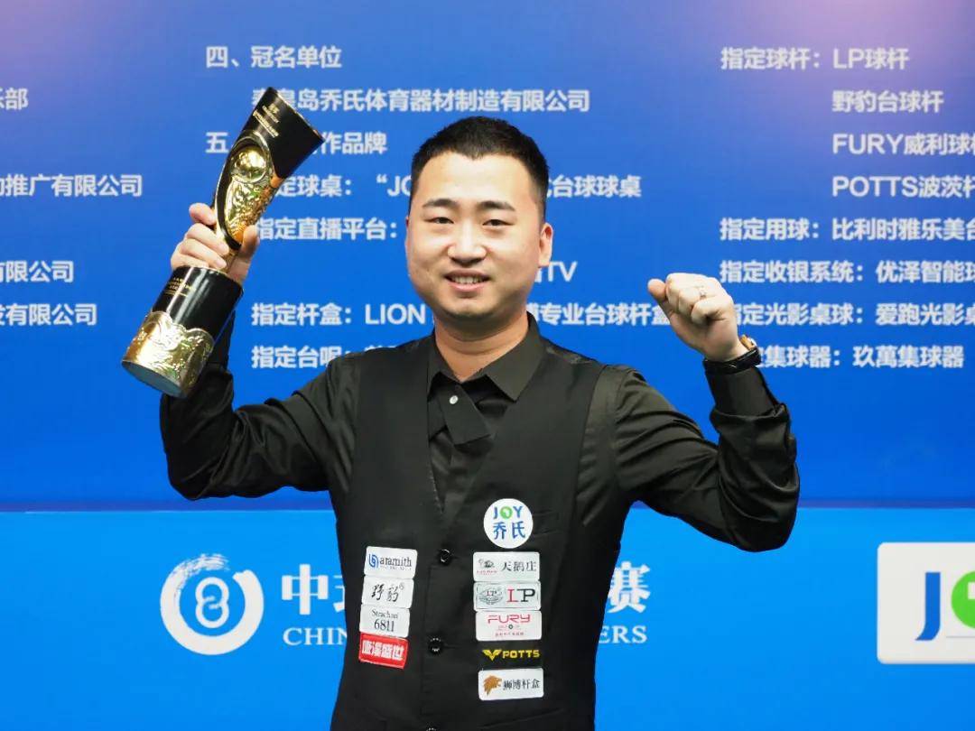 梁王组合1 梁王组合1